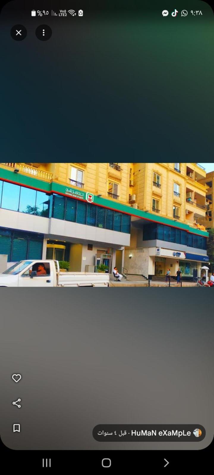 المهندسين * Kairo