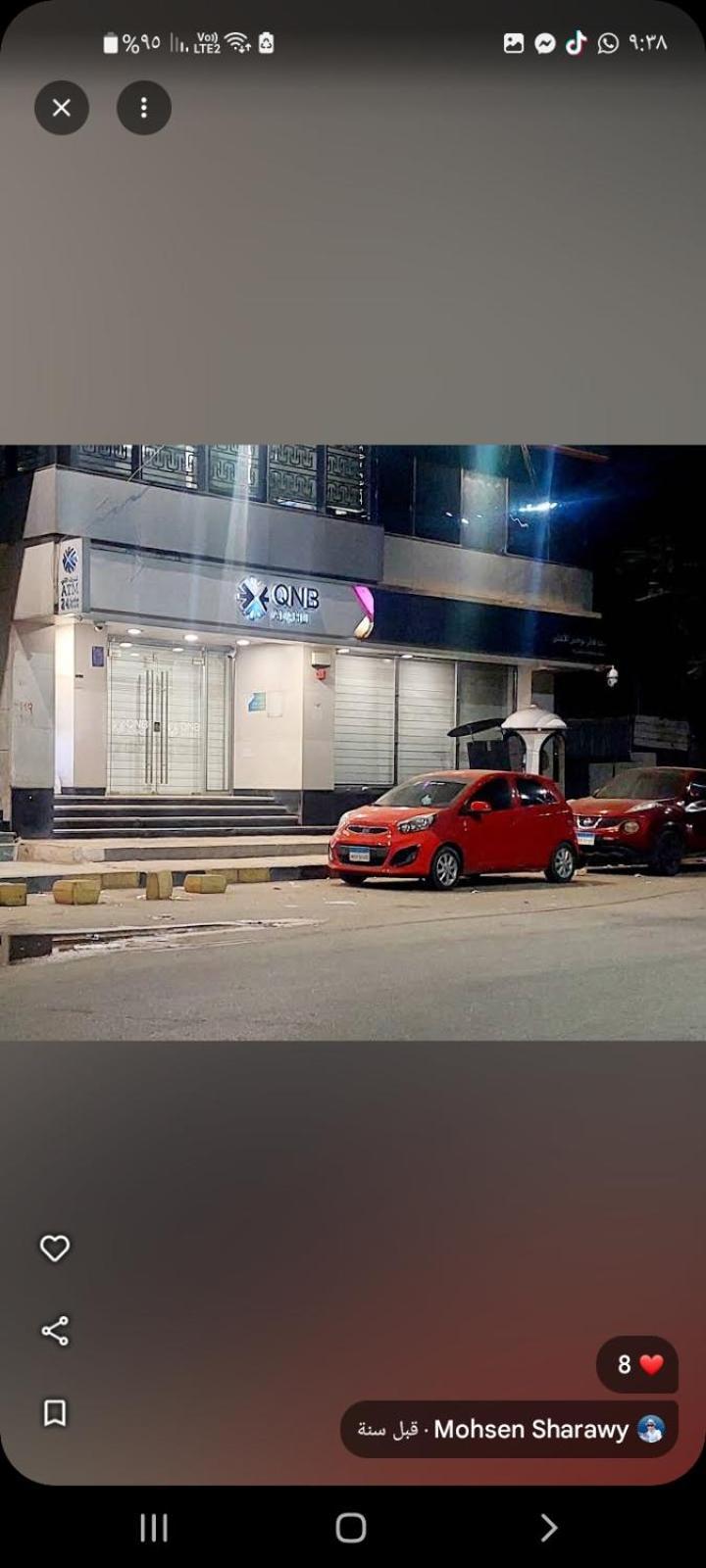 المهندسين * Cairo